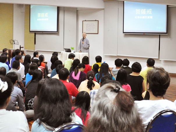 2015年菩薩戒講座心得_菩薩戒成佛必備的資糧_1