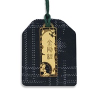 大悲心經典御守｜金剛經