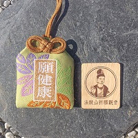 祈願觀音御守｜願健康