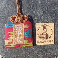 祈願觀音御守｜願平安