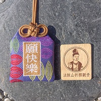 祈願觀音御守｜願快樂