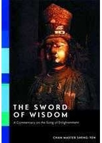 The Sword Of Wisdom