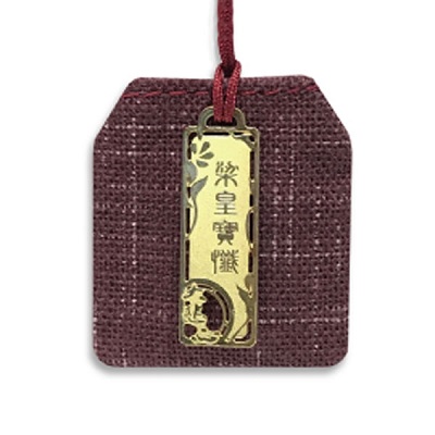 大悲心經典御守｜梁皇寶懺